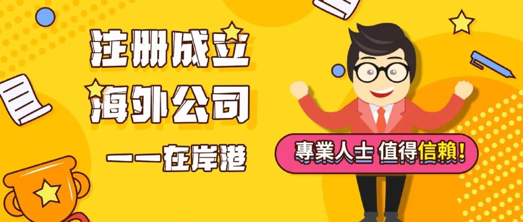 CRS、KYC和SCR，這些簡(jiǎn)寫名詞你都知道嗎？