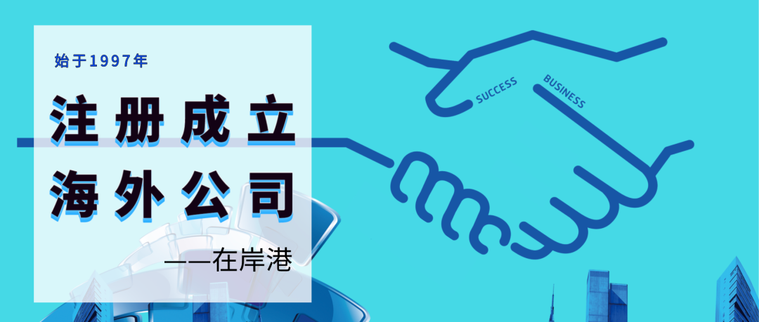 開曼公司注冊(cè)的魅力與年審注意事項(xiàng)