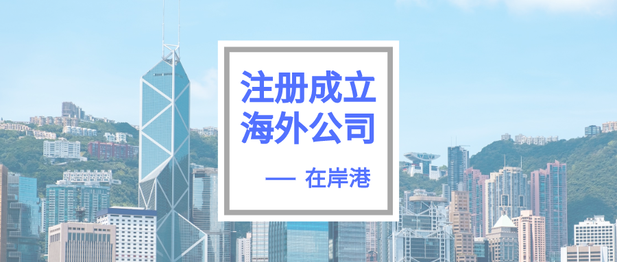 經(jīng)濟實質(zhì)法對你的VIE架構(gòu)是否有影響？