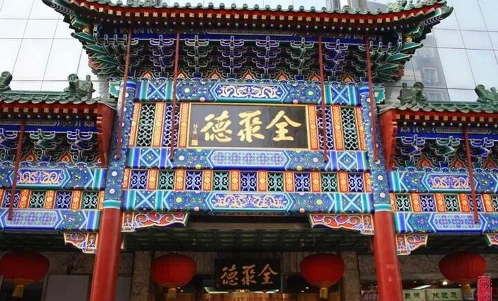 注冊國內(nèi)商標(biāo)