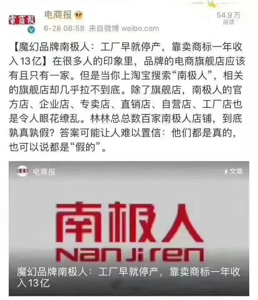 注冊海外商標(biāo)